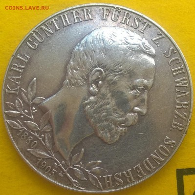 2 Марки Зондерхаузен 1905г. Предпродажная оценка - WP_20190310_13_44_51_Pro