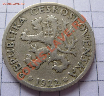 Чехословакия 1 крона 1922      Окончание 21.06.2011. в 22-00 - IMG_1600.JPG