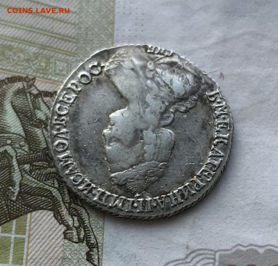 15 копеек, 1783 год - 821D06DB-C41C-4570-A7EB-57F140C82B17