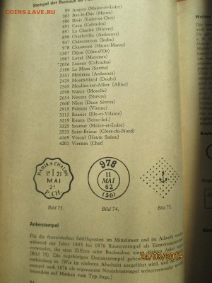 каталог 1961 на немецком языке - IMG_6932 (Копировать).JPG