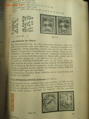 каталог 1961 на немецком языке - IMG_6933 (Копировать).JPG
