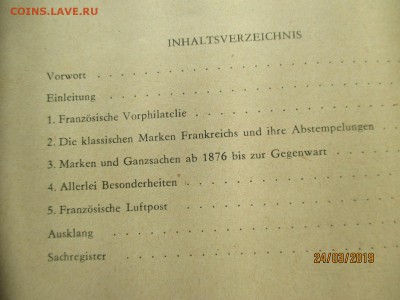 каталог 1961 на немецком языке - IMG_6934 (Копировать).JPG