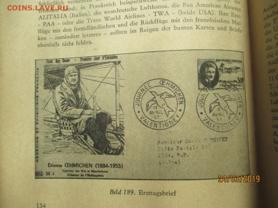 каталог 1961 на немецком языке - IMG_6935 (Копировать).JPG