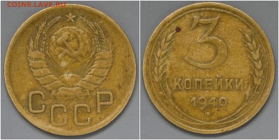 Дореформенные 1-2-3-5 коп. - 3k-1940.JPG