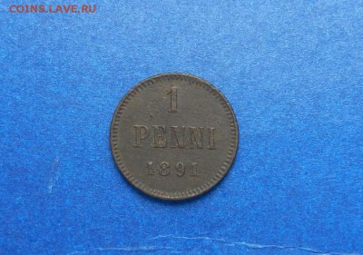 1 Пенни 1891 А3 до 28.03. в 22.00. - DSCN2095.JPG