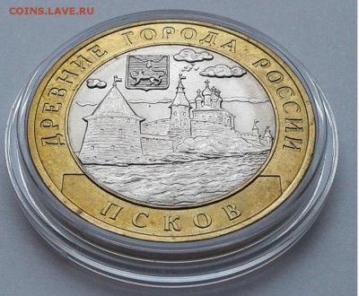 10руб. 2003г. Псков UNC с 200руб. до 30.03.19г. 22:00 - 20190324_153831