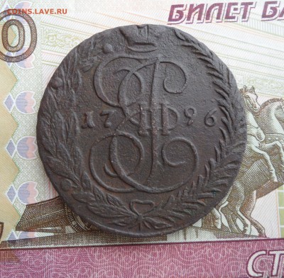 5 копеек 1796 года(ЕМ), до 30.03.19 в 22.00 по мск - 111.JPG