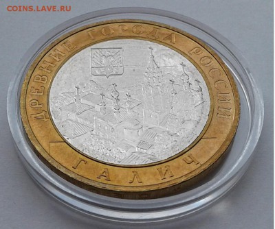 10руб. 2009г. ММД Галич UNC с 200руб. до 30.03.19г. 22:00 - 20190324_154415