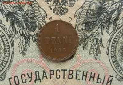 1 Пенни 1908 Н2 в Альбом до 28.03 в 22.00. - DSCN2187.JPG