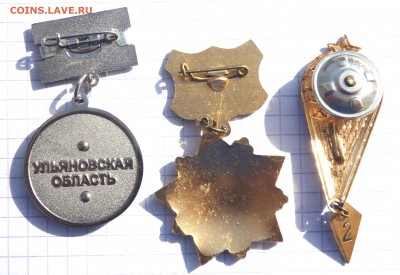 солянка знаков 3 шт до 26.03.2019 22-00 - P3240189.JPG