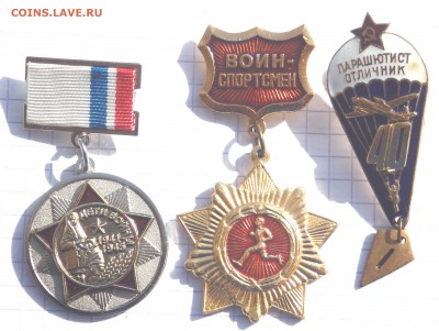 солянка знаков 3 шт до 26.03.2019 22-00 - P3240188.JPG