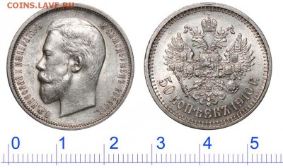 На оценку 1 рубль 1898 Париж - 50-1910