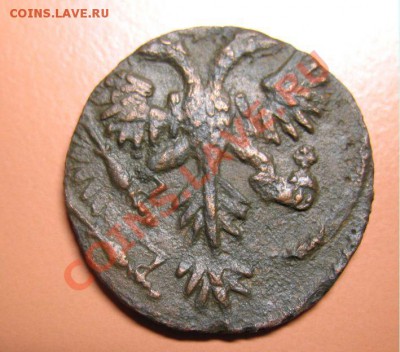 Деньга1731 БРАК - 2ХВОСТА 2УКРАШЕН до 20.06.2011г 16-00мск - !!! !!!! !!!!!!!!!!!!!!!!!!!!!!!!!!!!!!!!!!!!! 006