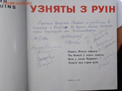 Альбом "Восставший из руин".До 27.03.В 22:00 МСК - image (35)