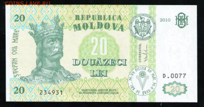 МОЛДОВА 20 ЛЕЙ 2010 UNC - 5 001