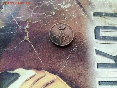 полушка 1856 ЕМ до 27.03.2019 - 1856 - копия