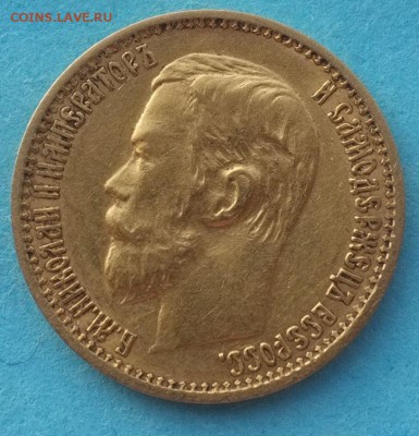 5 рублей 1898г. АГ с 200руб. до 30.03.19 22-00мск - 5_рублей_1898_АГ_ав1.JPG