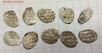 10 чешуек Иван Алексеевич - IMG_20190216_231147