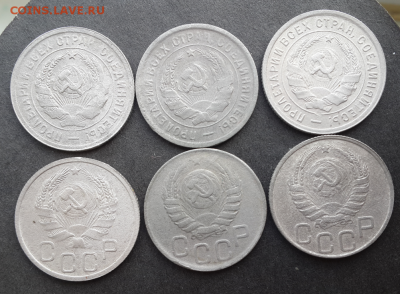 20 копеек с 1931-1957г(10шт).до 26.03.19.В 22:00 по мск - Screenshot_2019-03-24-18-03-18-1