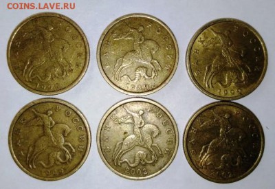 50 коп 2002СП(2),50 коп 1999СП(4).До 26.03.В 22-00 МСК. - image (28)