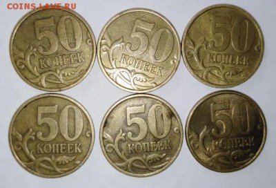 50 коп 2002СП(2),50 коп 1999СП(4).До 26.03.В 22-00 МСК. - image (6)