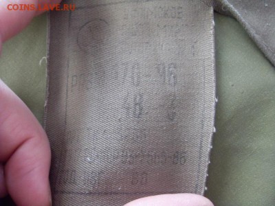 армейская плащ палатка СССР. до 26.03. - SDC10243.JPG