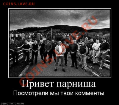 делает - прямо сейчас !!! - браток