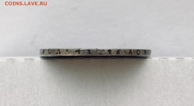 Полтина 1842 года - IMG_2770