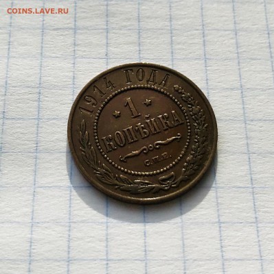 1 рубль 1899 ФЗ с бонусом до 29.03 - IMG_2787