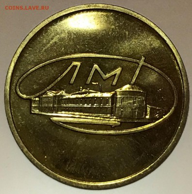 Монеты из набора ГБ СССР 1962. Оценка - 2019-03-24 18-17-37.JPG
