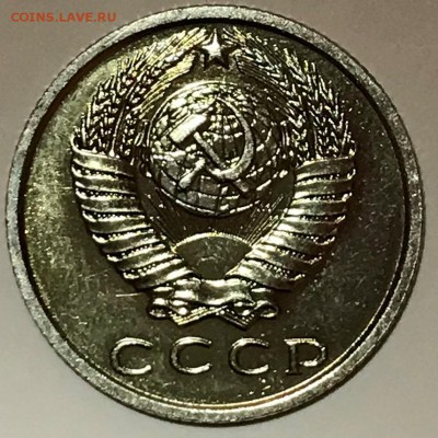 Монеты из набора ГБ СССР 1962. Оценка - 2019-03-24 18-16-02.JPG