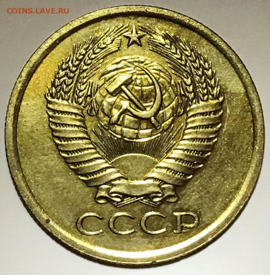 Монеты из набора ГБ СССР 1962. Оценка - 2019-03-24 18-12-36.JPG