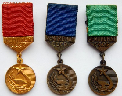 Медали ЧЕМПИОН СССР 1,2,3 место до 27.03.19 - DSCN1243.JPG
