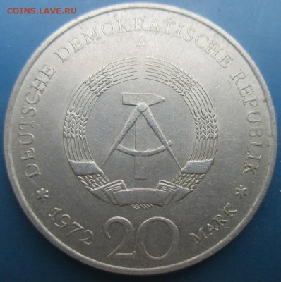 Монеты ГДР. 20 марок. 1972. Шиллер - IMG_5420.JPG