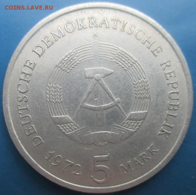 Монеты ГДР. 5 марок. 1972. Майсен - IMG_5424.JPG