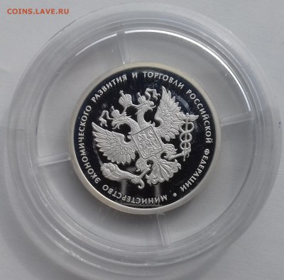 1руб. 2002 Министерство МИНЭКОНОМРАЗВИТИЯ - МИНЭКОНОМРАЗВИТИЯ-1