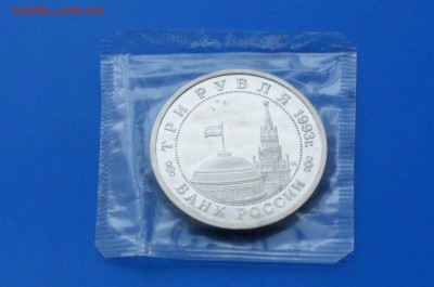 3 р. 1993 г. Сталинградская битва (запайка) до 30.03. - 6.7.JPG