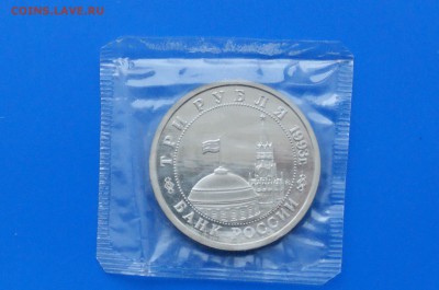 3 р. 1993 г. Сталинградская битва (запайка) до 30.03. - 6.6.JPG