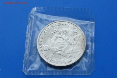 3 р. 1993 г. Сталинградская битва (запайка) до 30.03. - 6.3.JPG