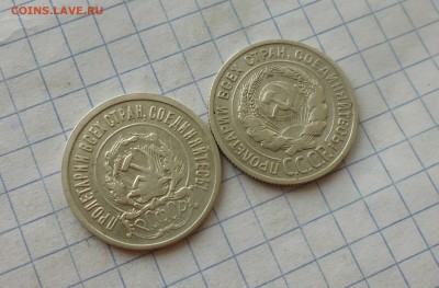 билоны 20 копеек 1922 и 1924 год до 26.03.в 22.10 мск - IMG_20190324_174613.JPG
