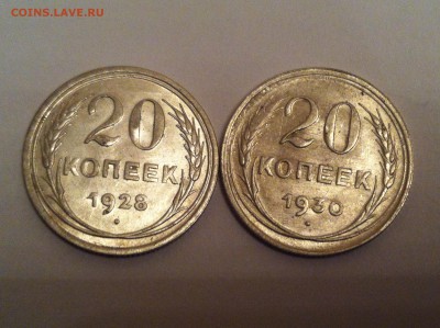 20 копеек 1928 и 1930 года - image-24-03-19-19-21-4