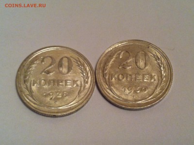 20 копеек 1928 и 1930 года - image-24-03-19-19-21-5