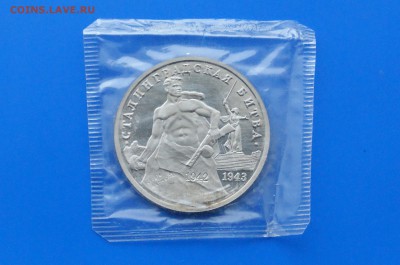 3 р. 1993 г. Сталинградская битва (запайка) до 30.03. - 6.1.JPG