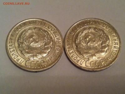 20 копеек 1928 и 1930 года - image-24-03-19-19-21-3