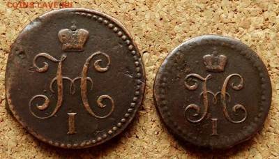 2 копейки Серебром 1840 СМ До 27.03.2019 22-00 Моск - 1.JPG