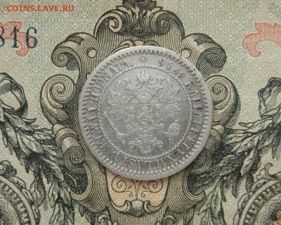 1 Марка 1865 г до 28.03 в 22.00. - DSCN2128.JPG
