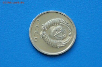 20 коп. 1965 год (наборные) до 31.03 - 9.8.JPG