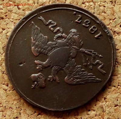 1 копейка Масон 1837 СМ До 27.03.2019 22-00 Моск - 3.JPG