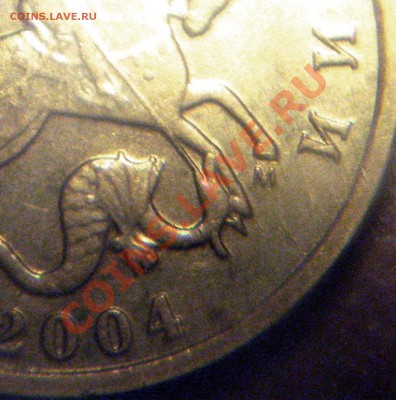 10 коп. 2004 М - шт. В? - 10200401
