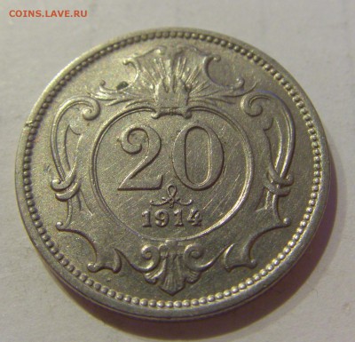 20 геллеров 1914 Австрия №1 30.03.2019 22:00 МСК - CIMG6166.JPG